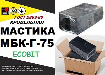 Мастика битумная кровельная МБК- Г- 75 Ecobit ГОСТ 2889-80